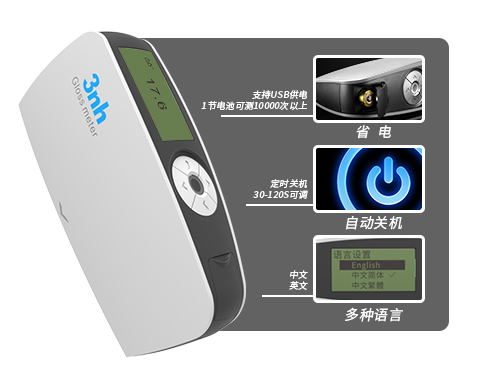 3. 续航操作，低成本适配.jpg