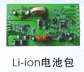 Li-ion电池包充电器方案